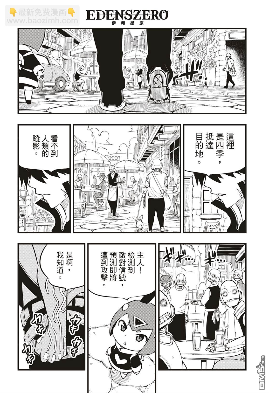 第170话 years | ater2