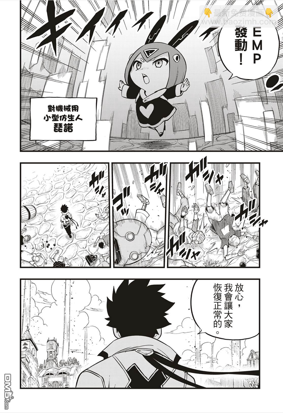 第170话 years | ater4