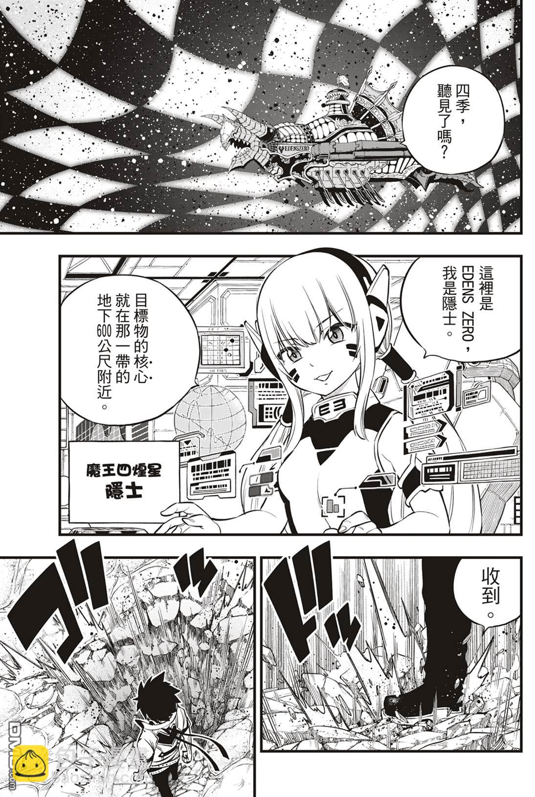 第170话 years | ater5