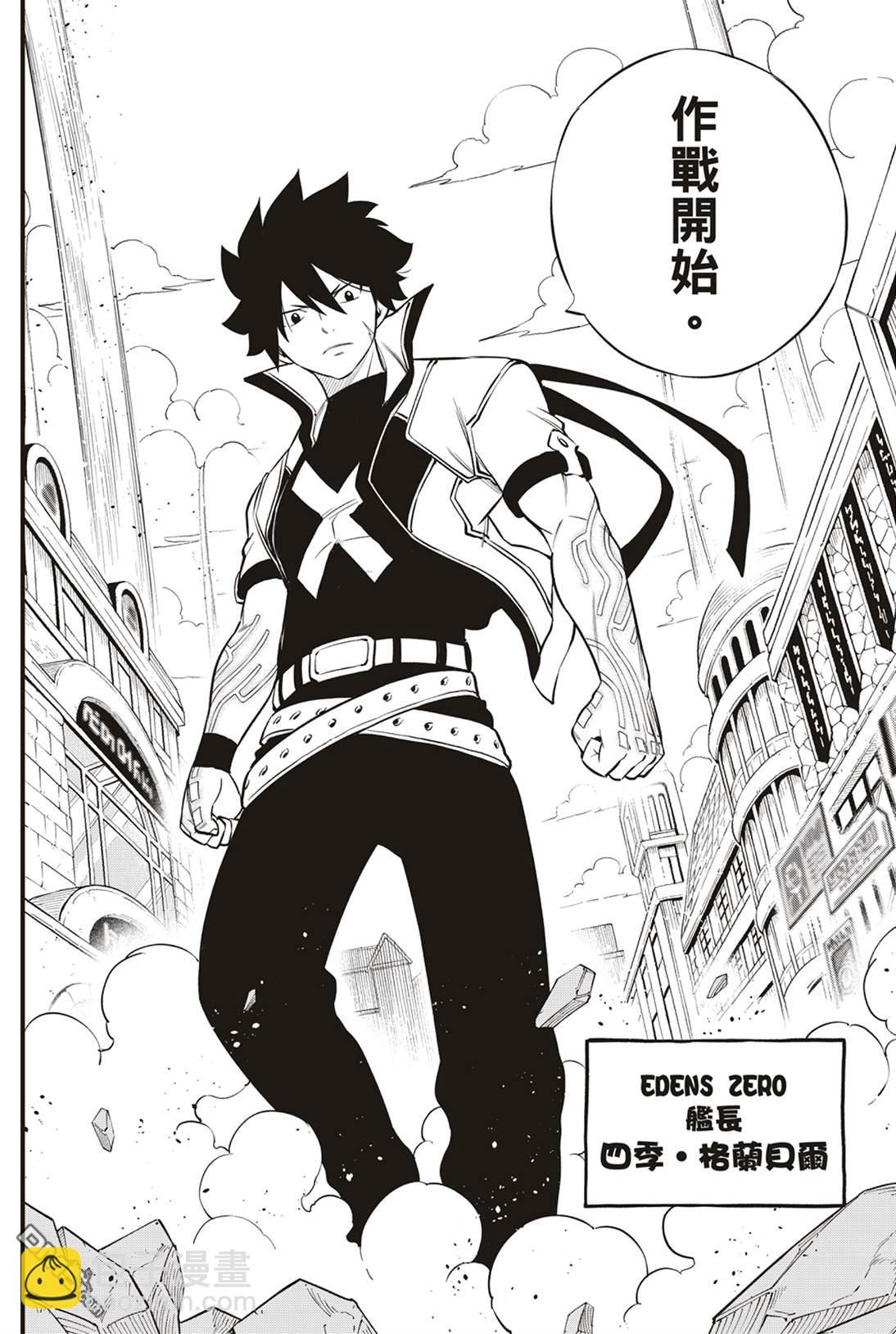 第170话 years | ater6