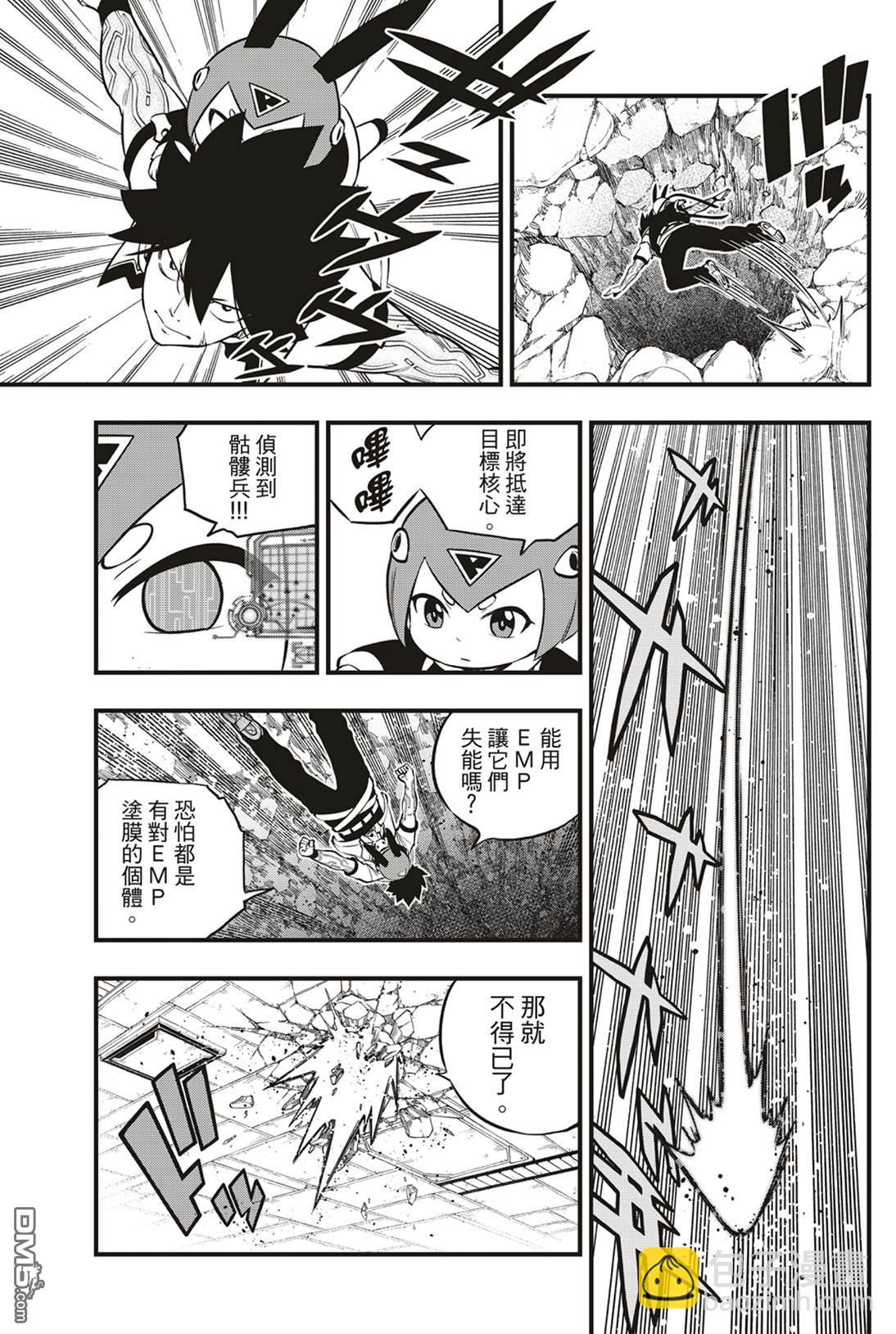 第170话 years | ater7