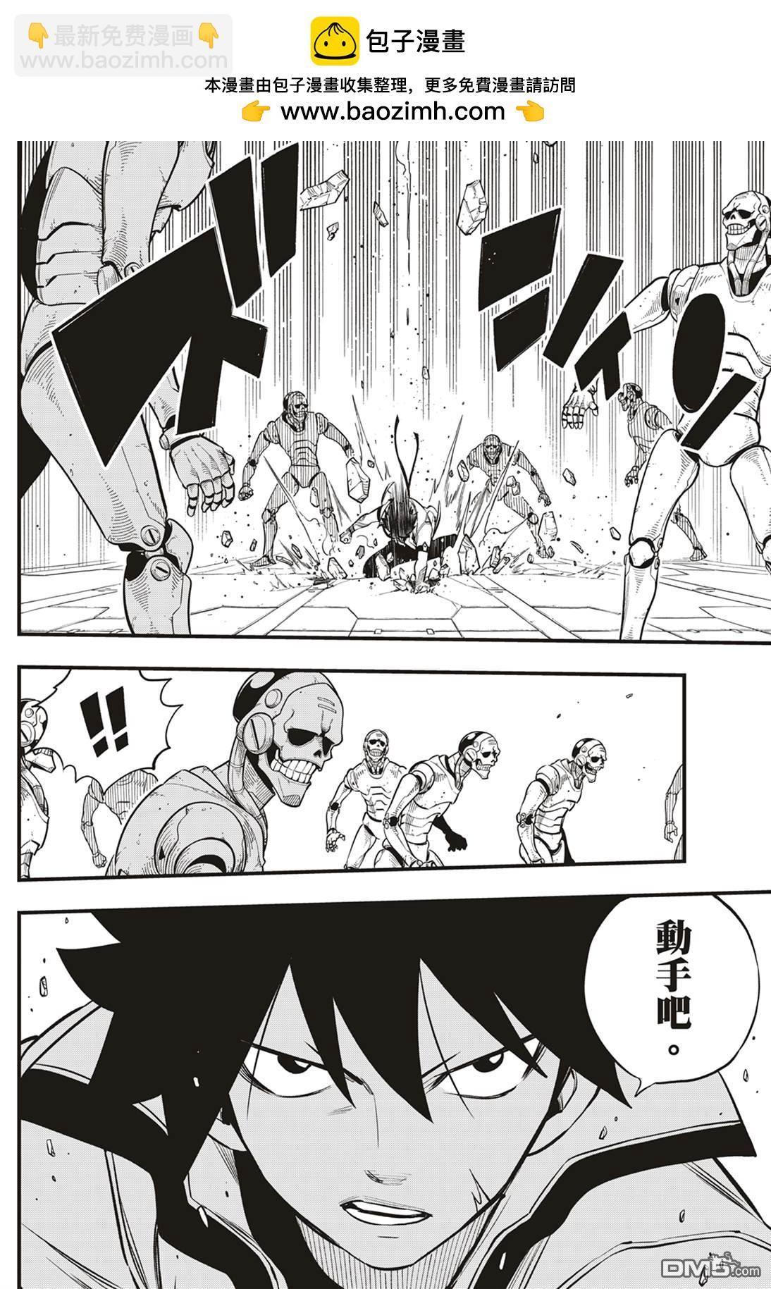 第170话 years | ater8