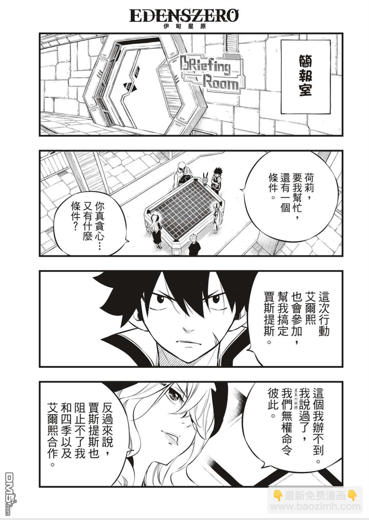 第179话14