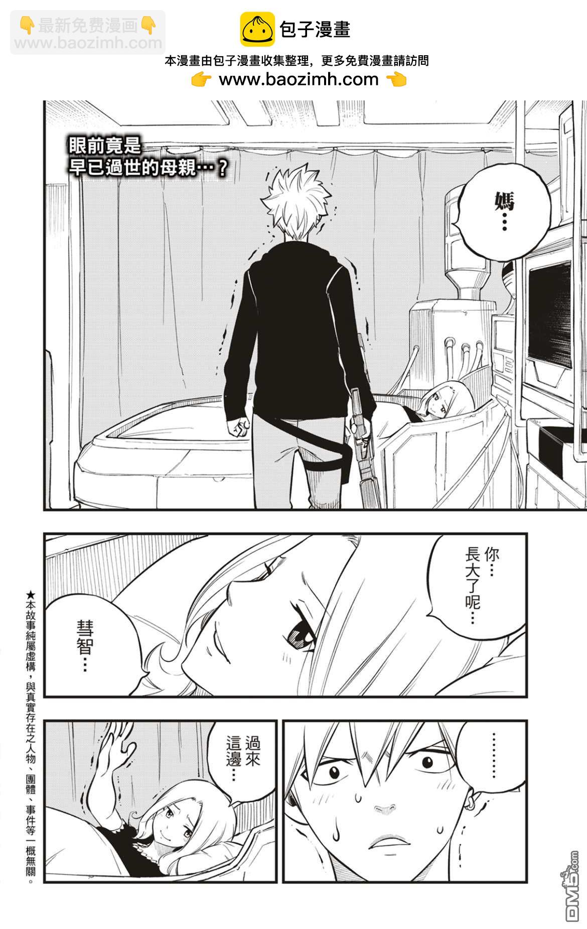 第192话1