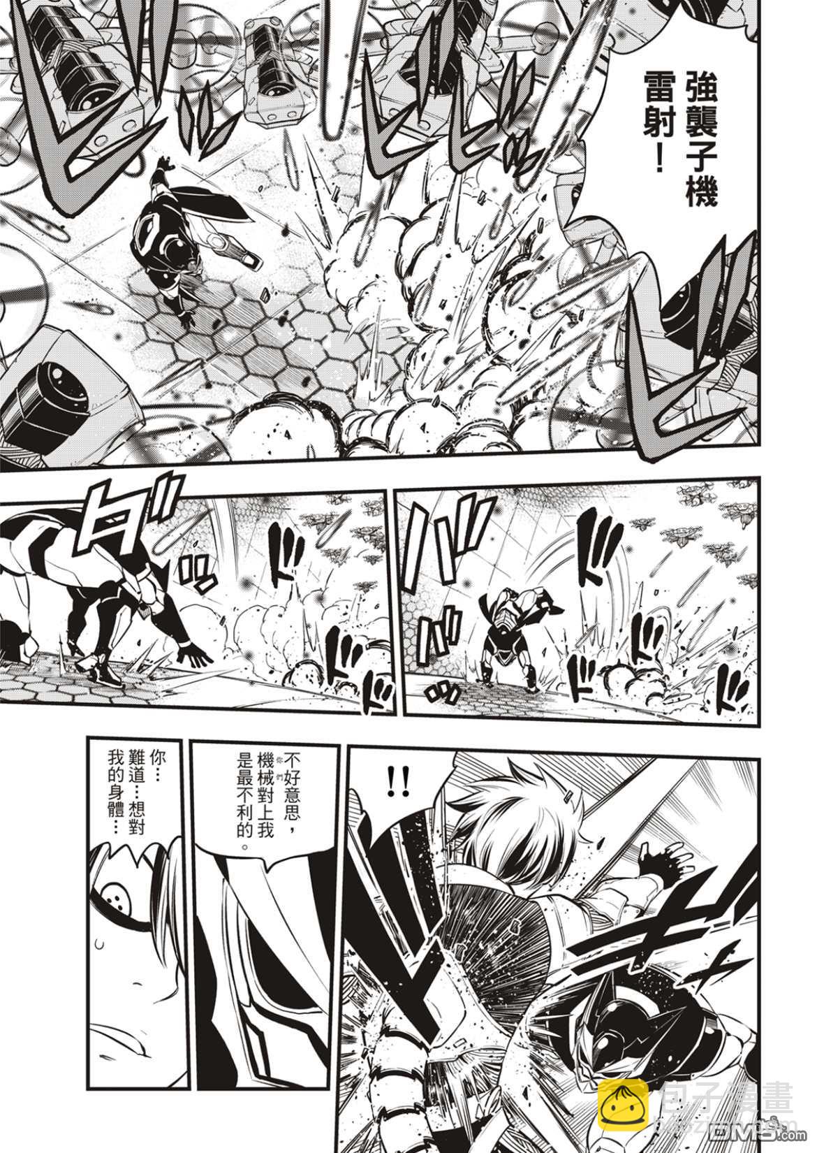 第192话10