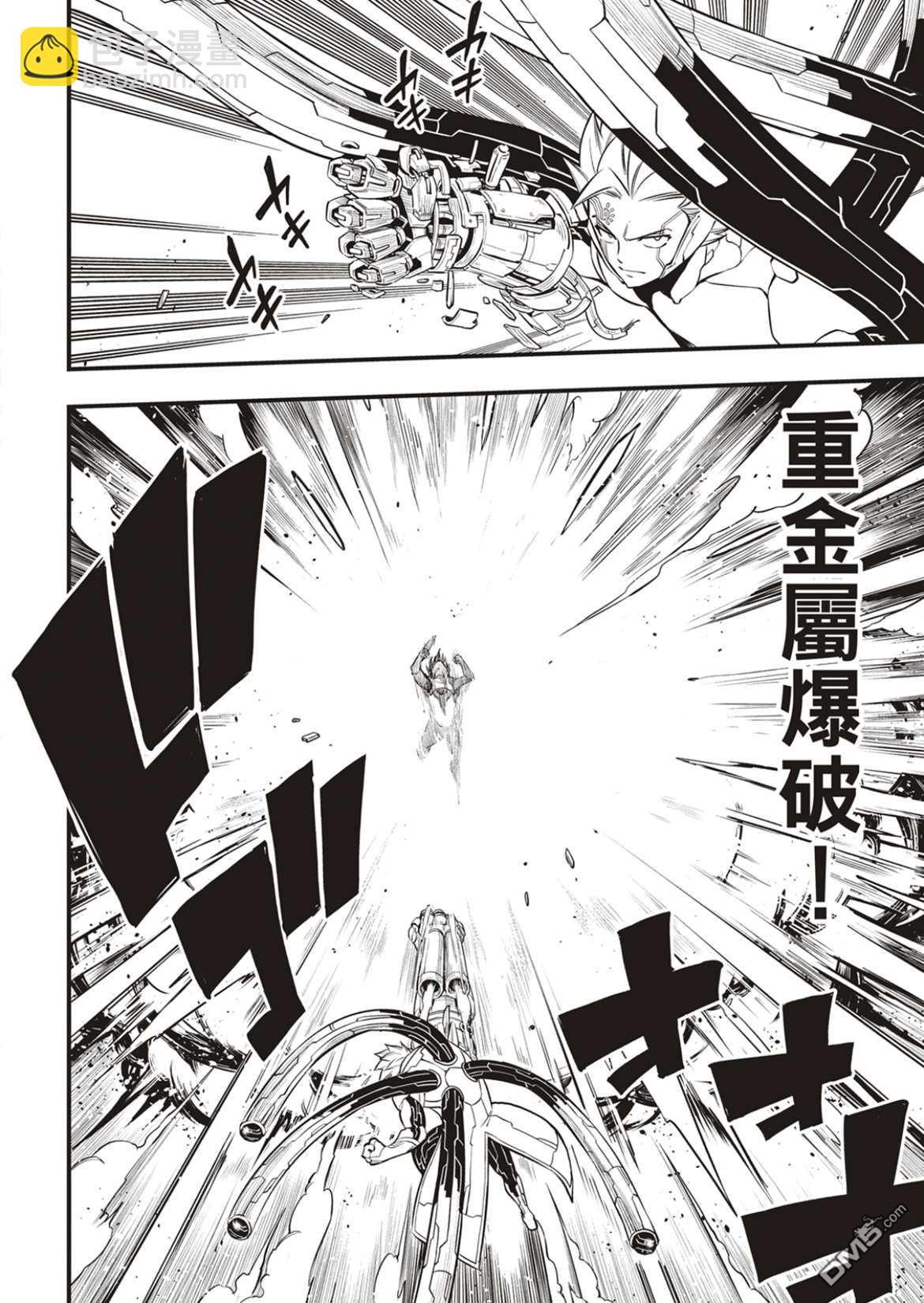 第192话15