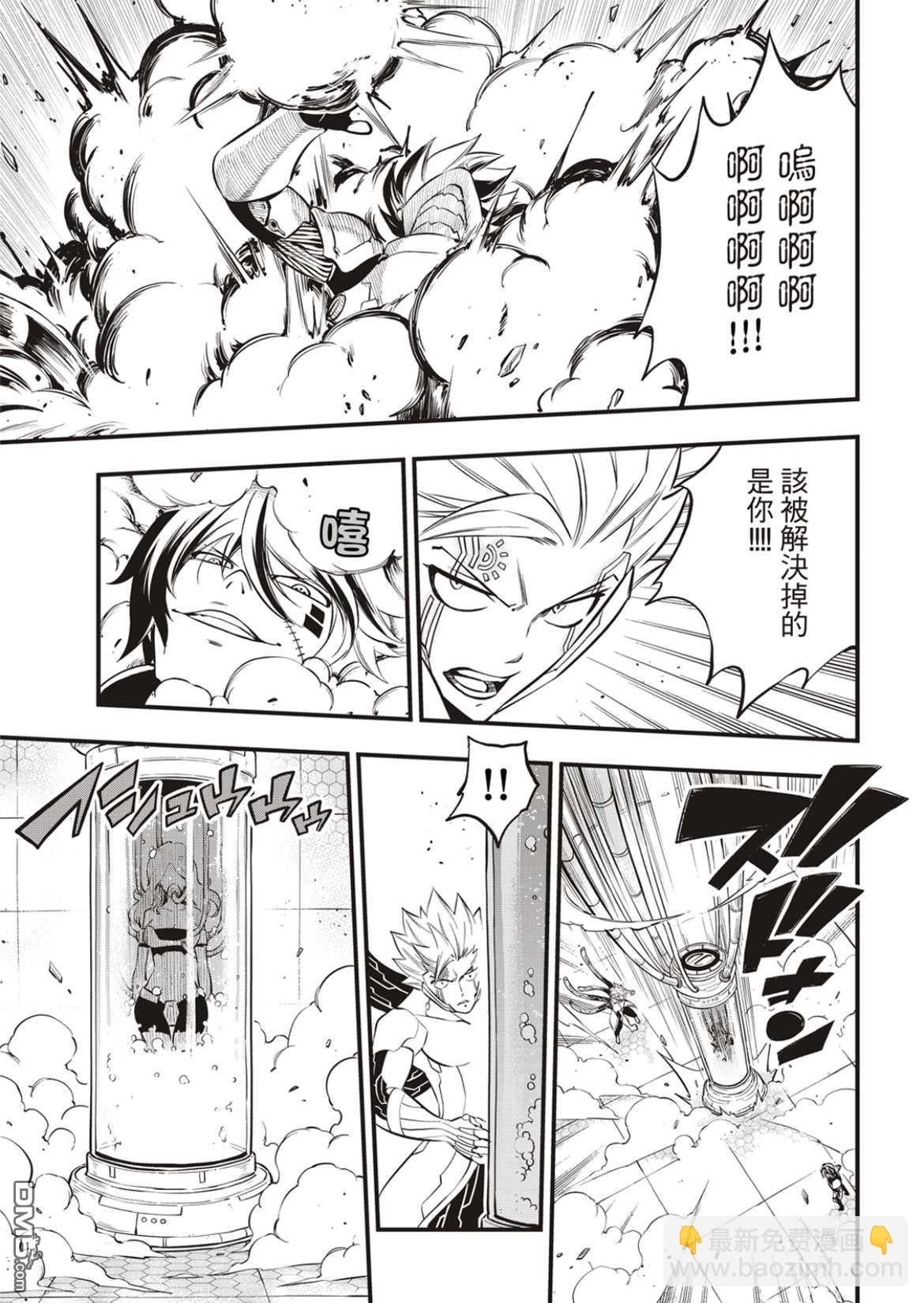第192话16