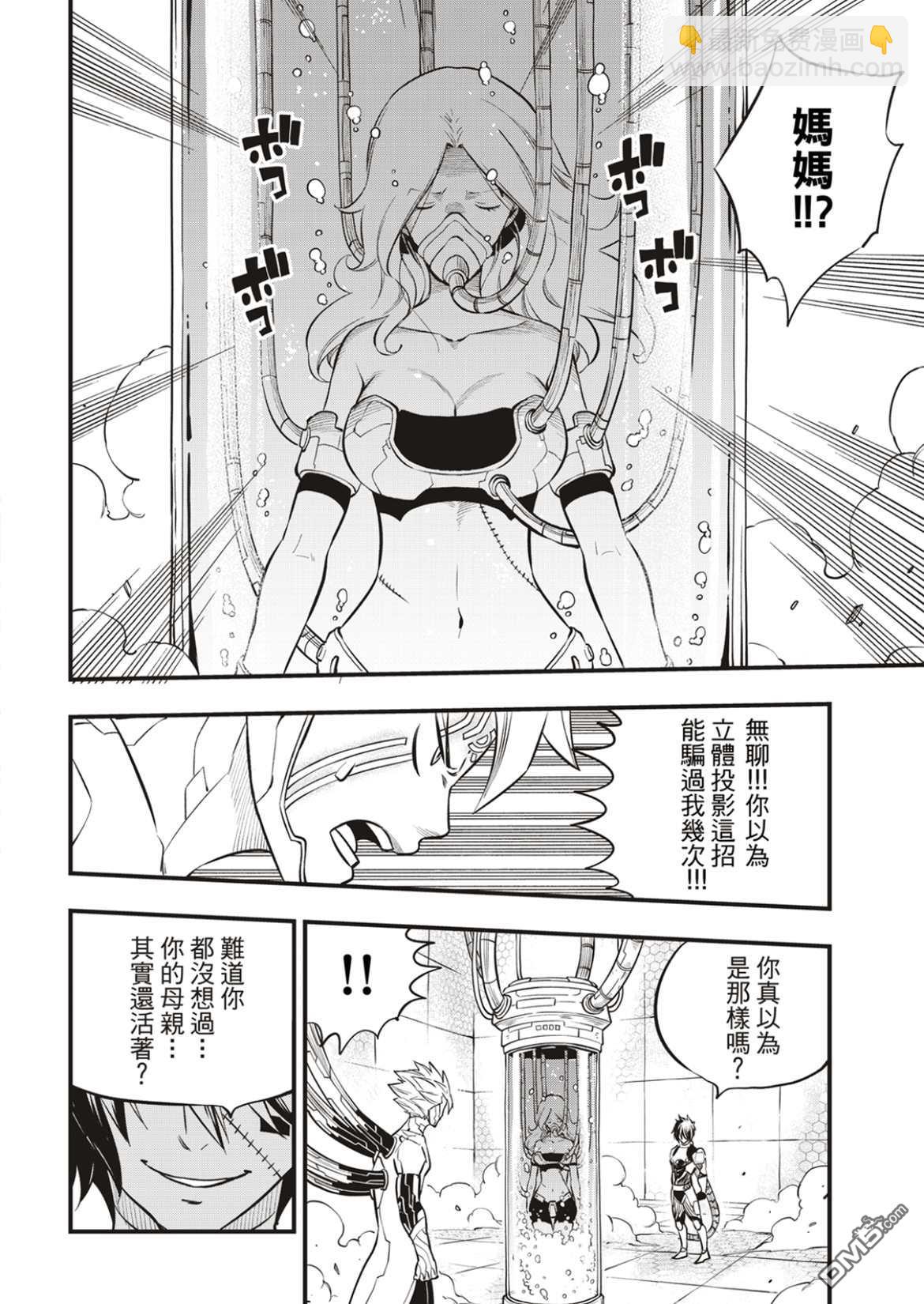 第192话17