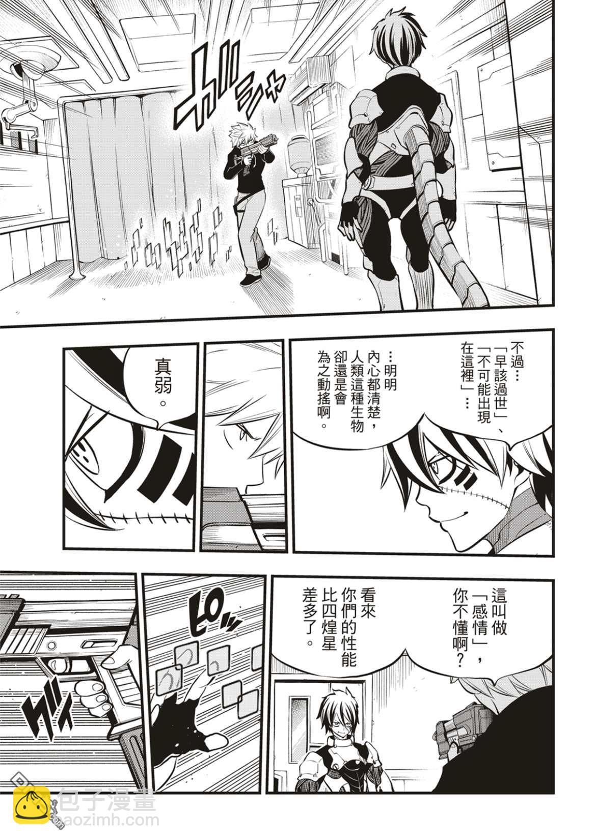 第192话4