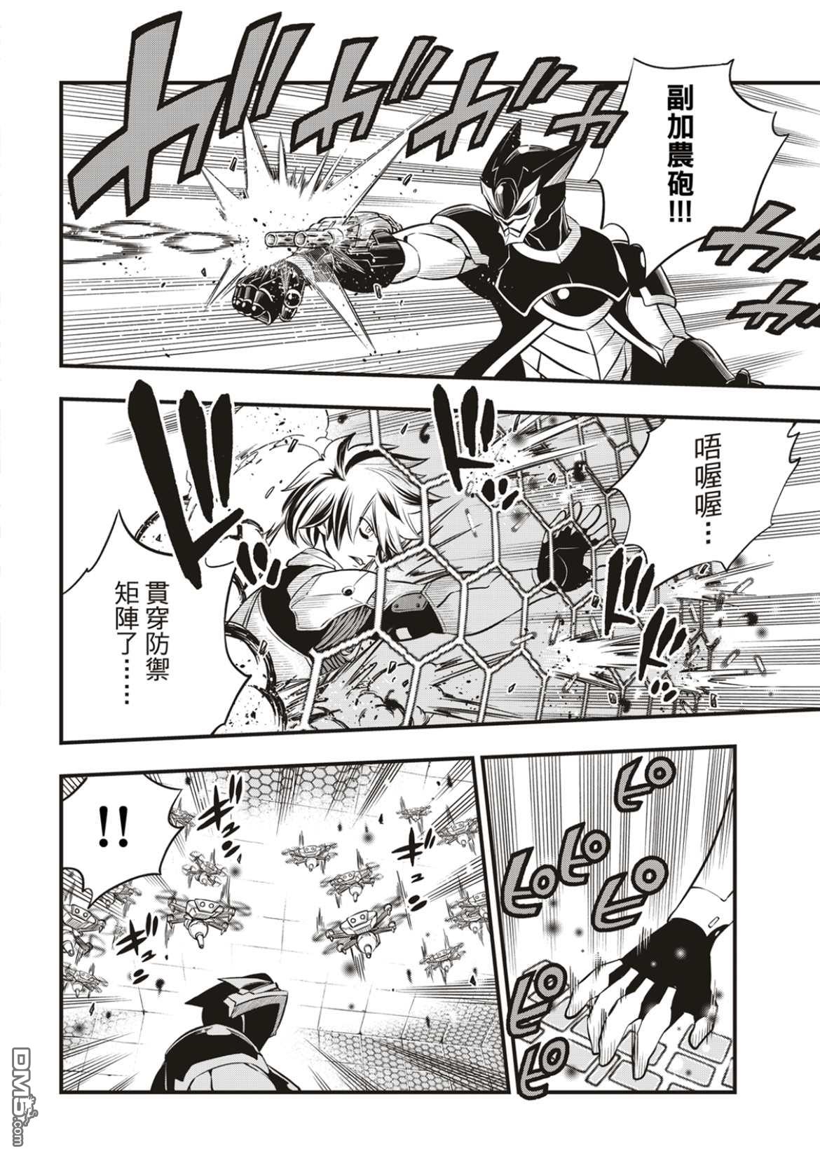 第192话9