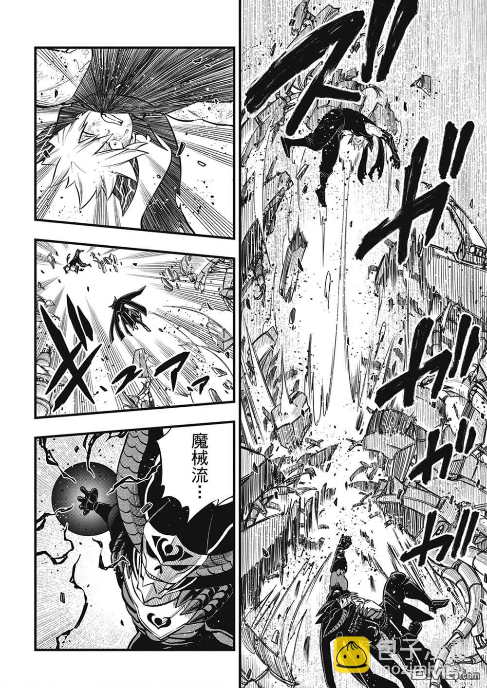 第206话 叛徒15