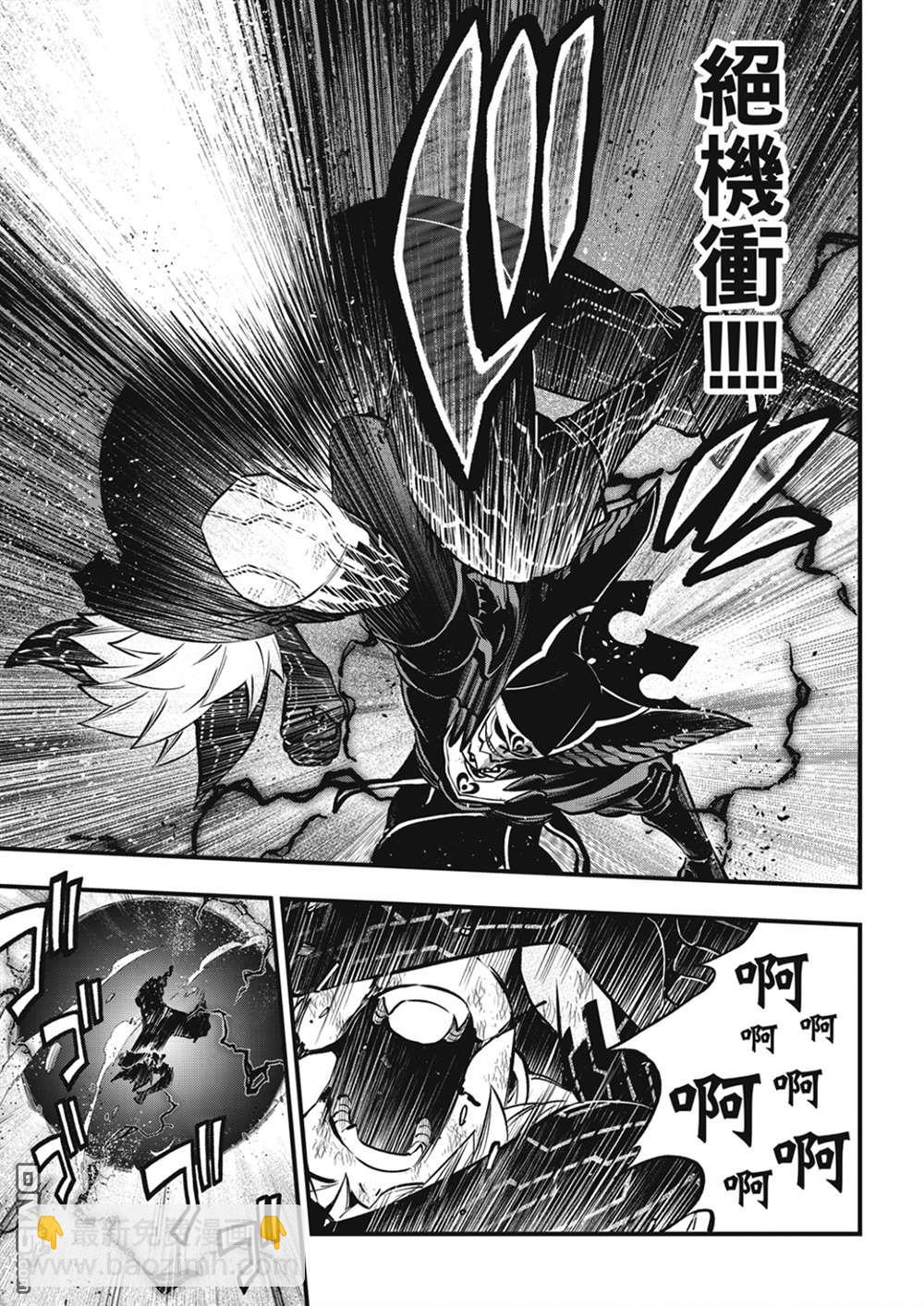 第206话 叛徒16