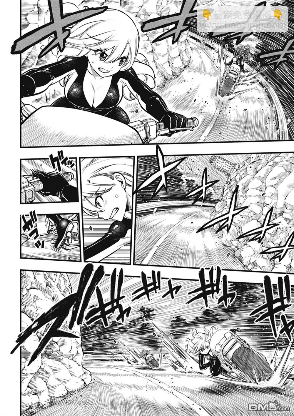 第252话 GAME START11