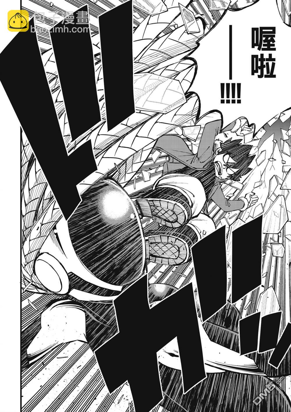 第252话 GAME START17