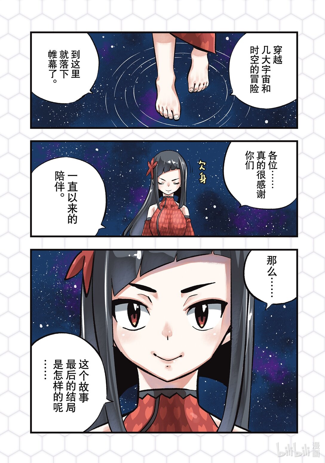 293 朋友0
