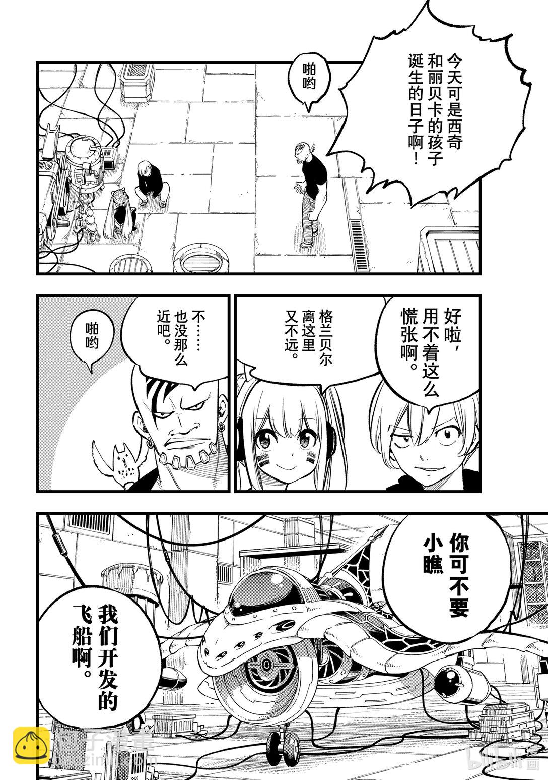 293 朋友10
