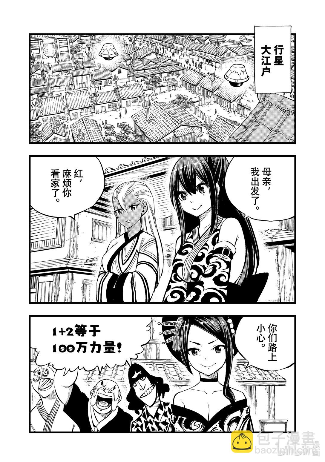 293 朋友11