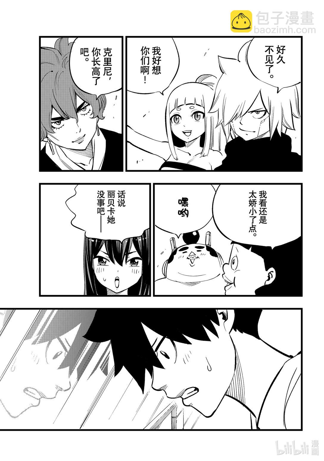 293 朋友13