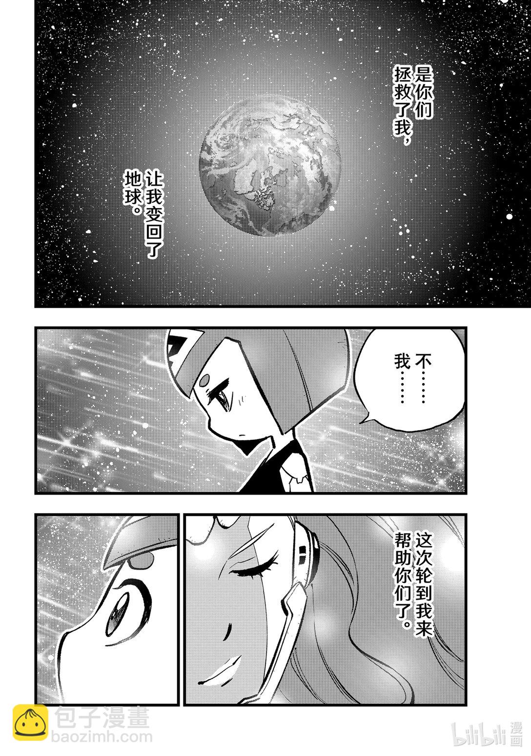 293 朋友20
