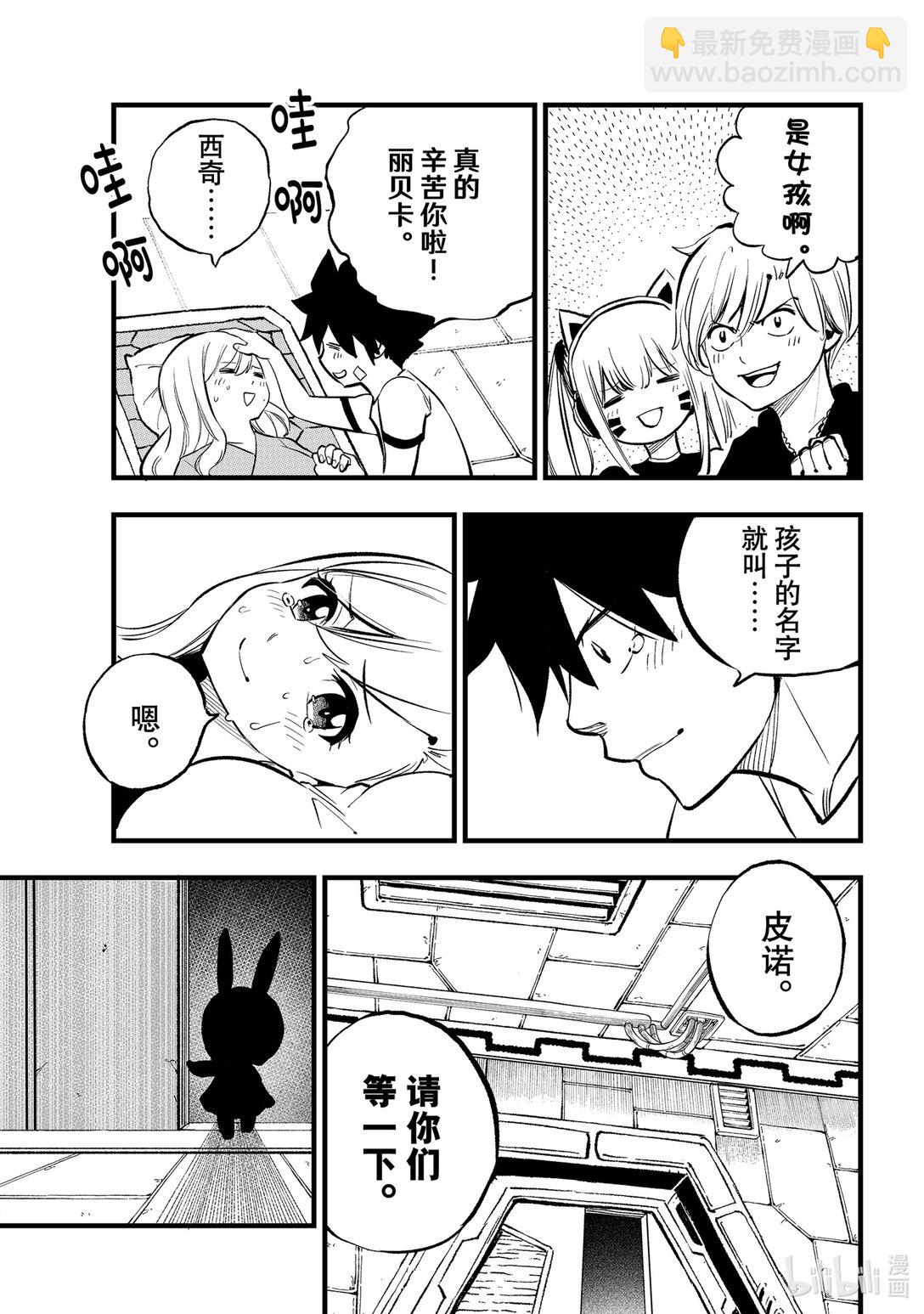 293 朋友25