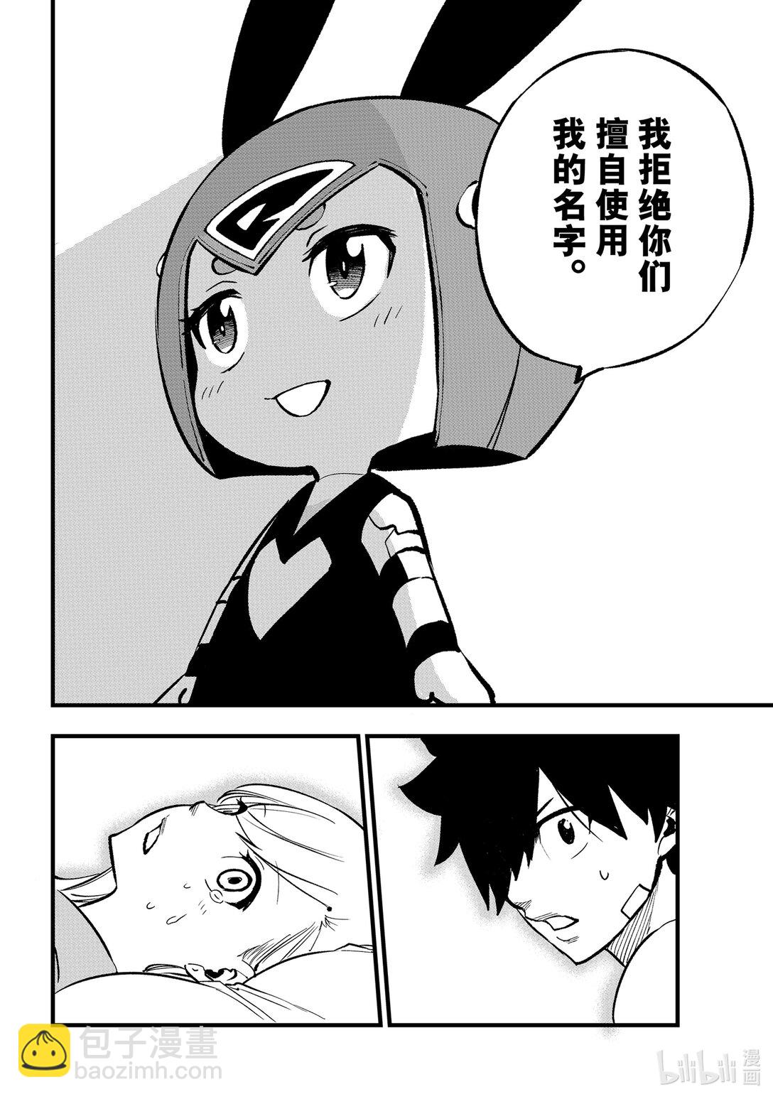 293 朋友26