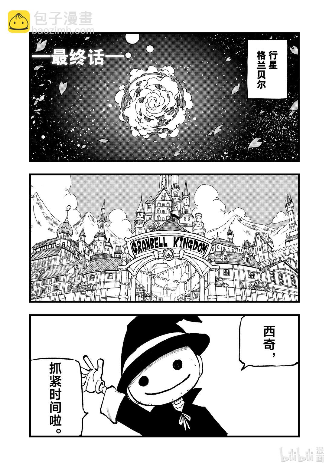 293 朋友3