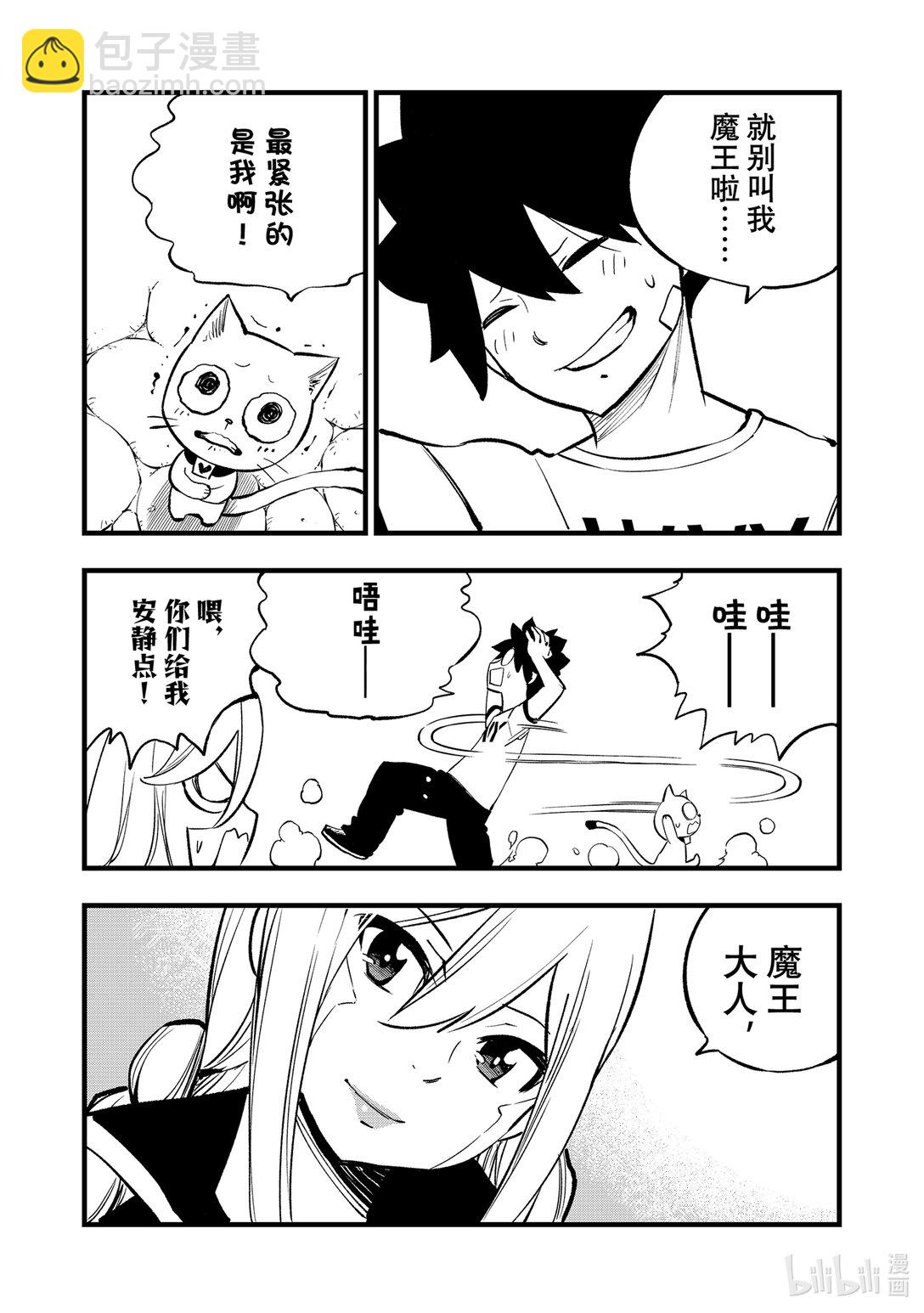 293 朋友7
