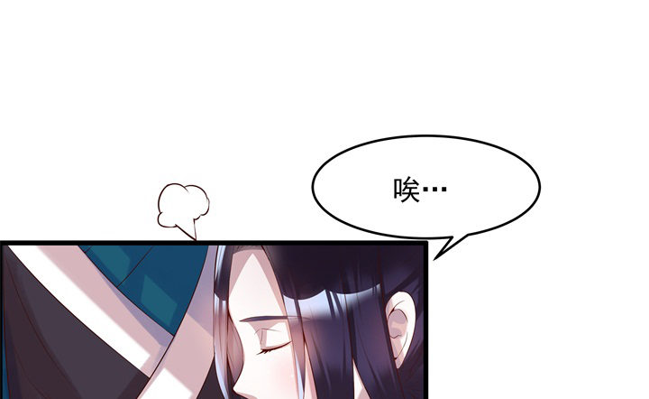 6话 人家想宝宝了~1