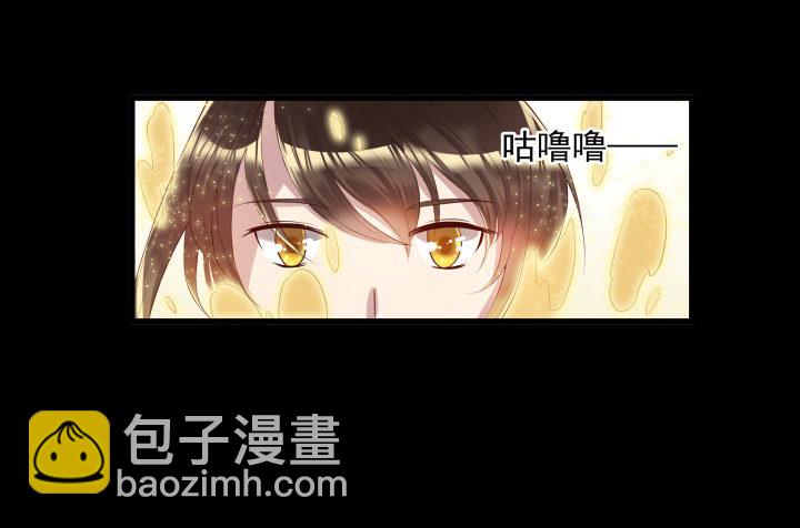 6话 人家想宝宝了~12
