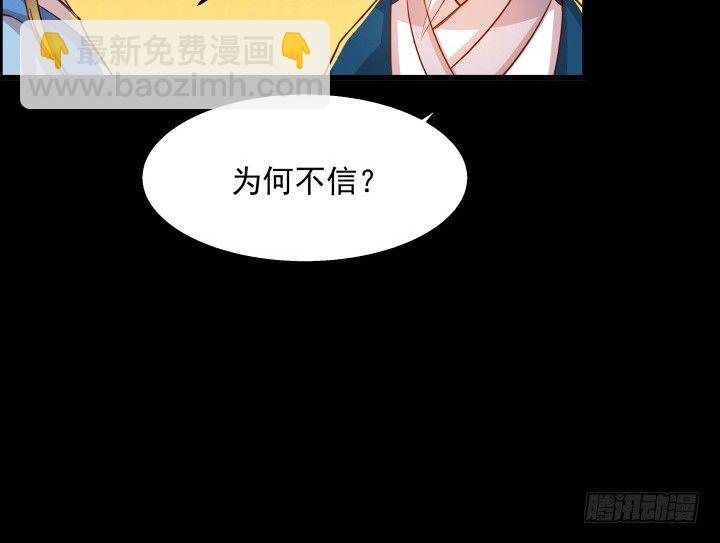 6话 人家想宝宝了~19