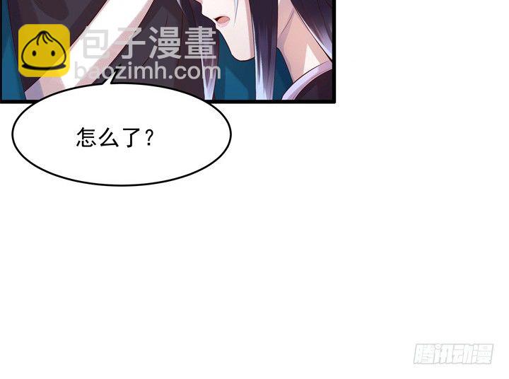 6话 人家想宝宝了~2