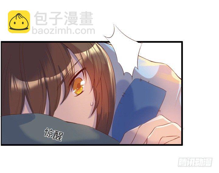 6话 人家想宝宝了~24