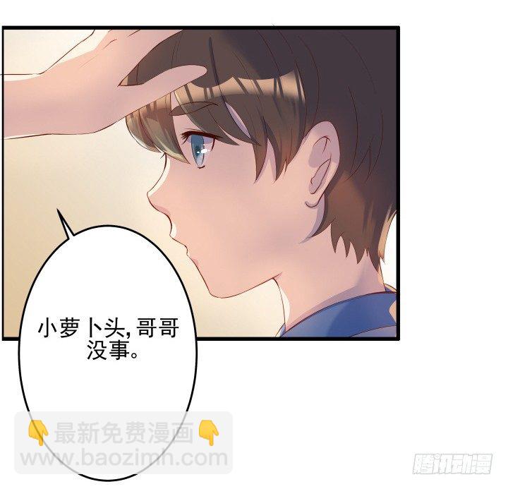 6话 人家想宝宝了~26