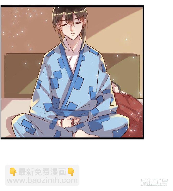 6话 人家想宝宝了~28