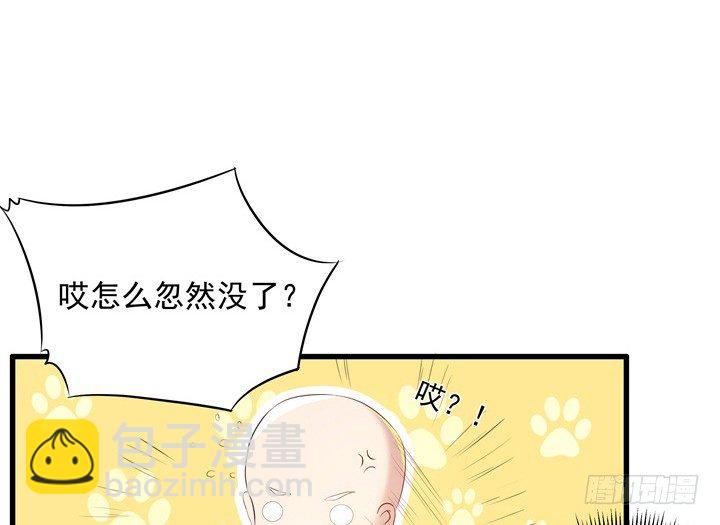 6话 人家想宝宝了~33