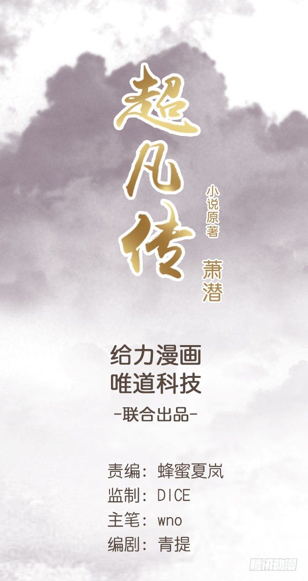 12话 以后跟我混0