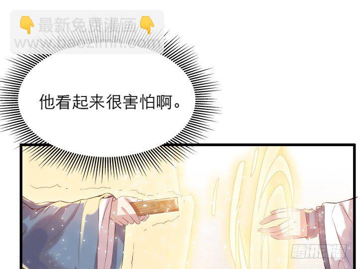 12话 以后跟我混10