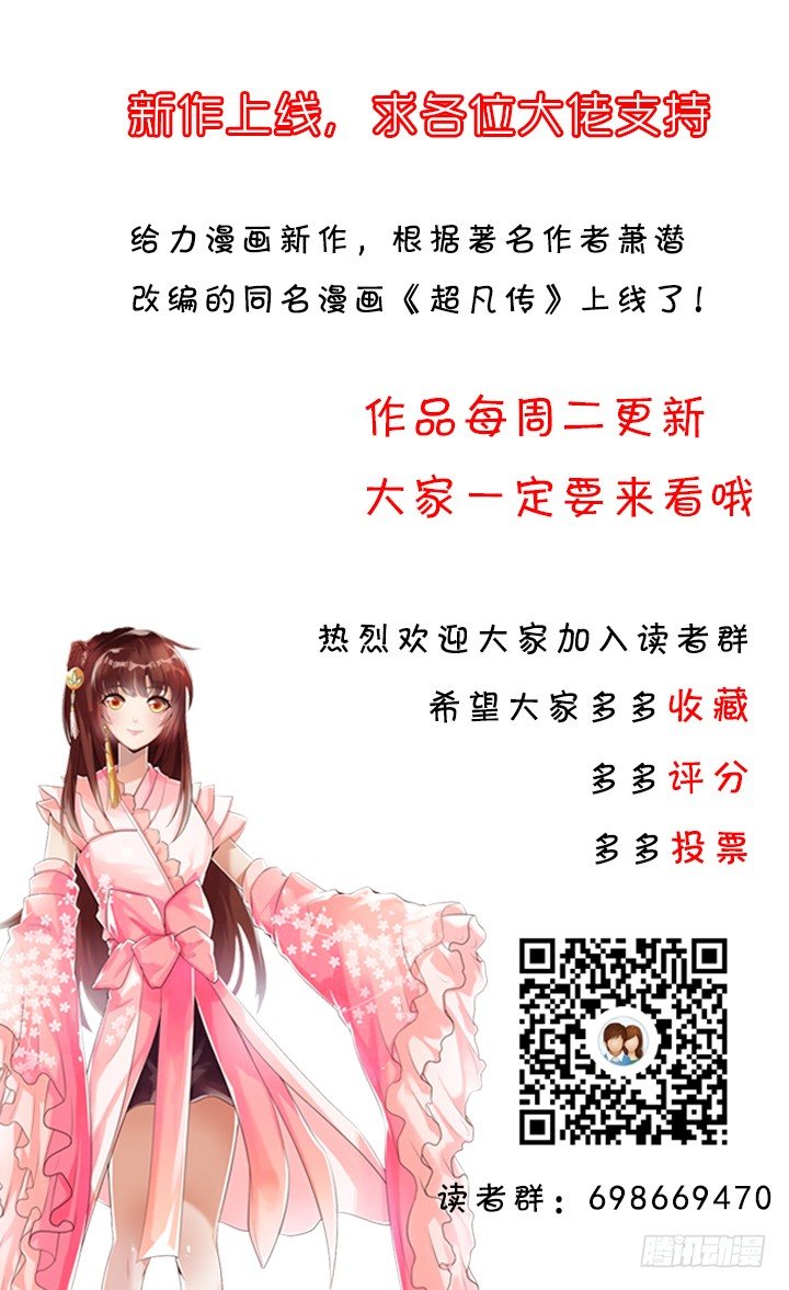 12话 以后跟我混100