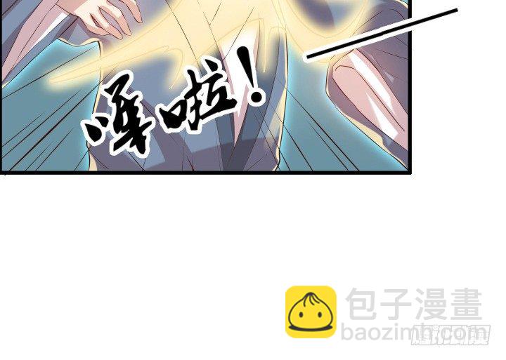 12话 以后跟我混13