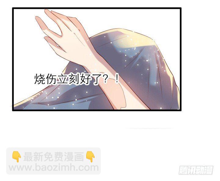 12话 以后跟我混16