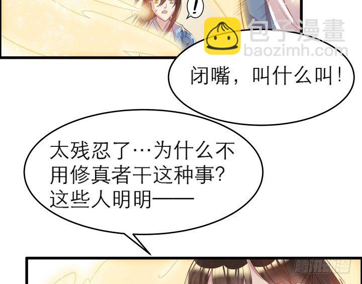12话 以后跟我混19