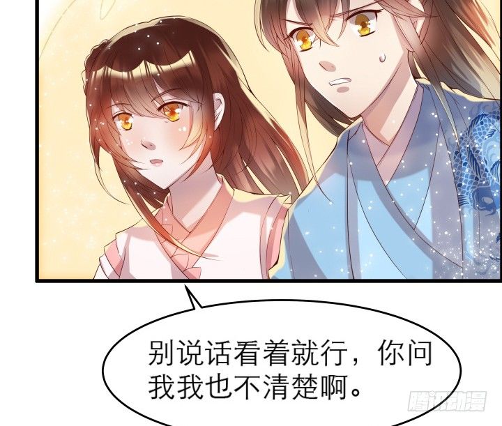12话 以后跟我混20