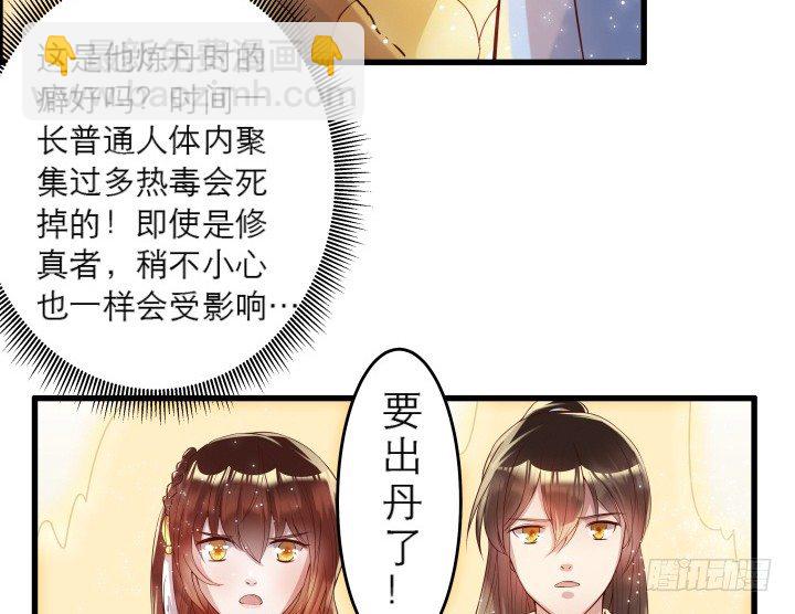 12话 以后跟我混22