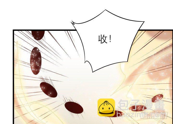 12话 以后跟我混26