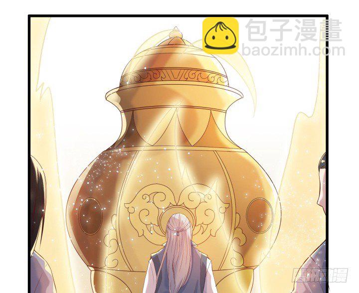 12话 以后跟我混3