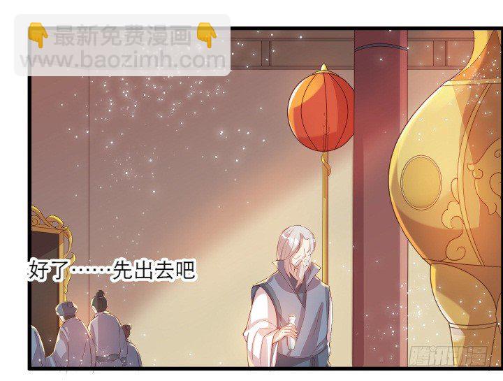 12话 以后跟我混30