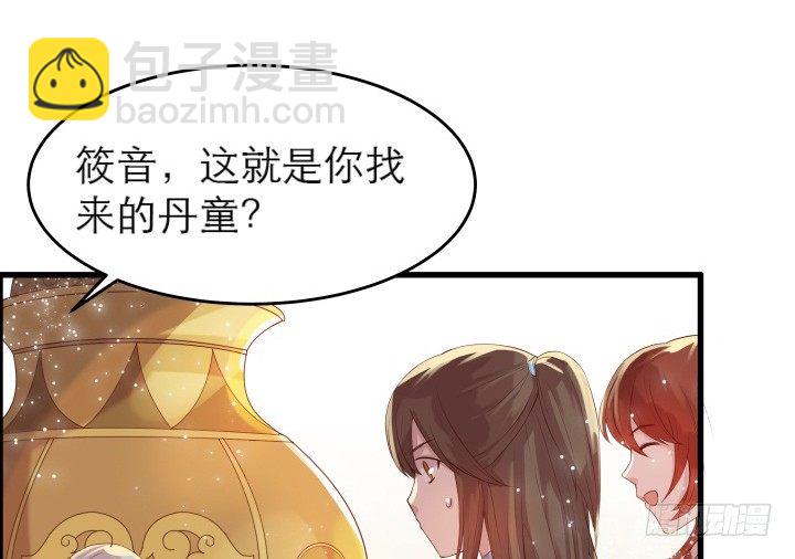 12话 以后跟我混31