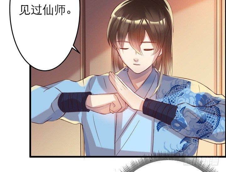 12话 以后跟我混33