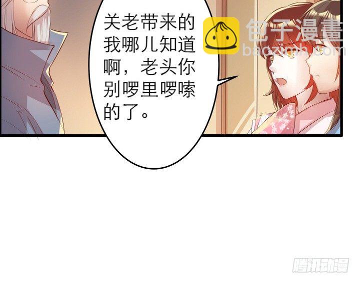 12话 以后跟我混35