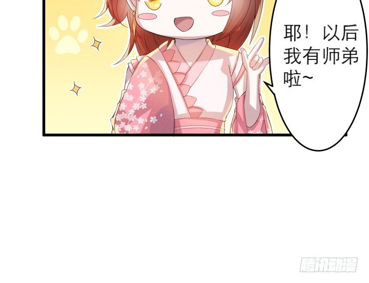 12话 以后跟我混37